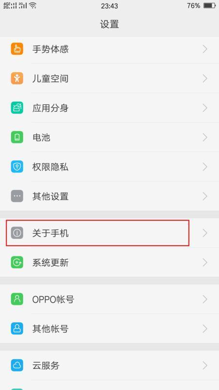 怎么看手机是不是全网通的 怎么看手机是不是全网通的