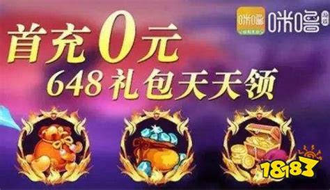 霸哥新号 霸哥新号