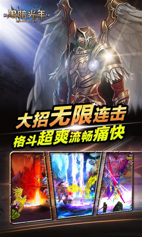 武器超大超炫的手游 武器超大超炫的手游