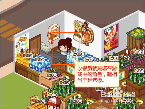 角色游戏超市教案设计意图 角色游戏超市教案设计意图