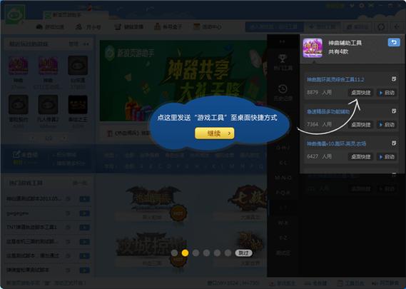 新浪游戏大厅游戏目录 新浪游戏大厅游戏目录