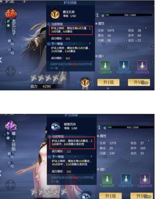 剑侠世界3如何赚钱