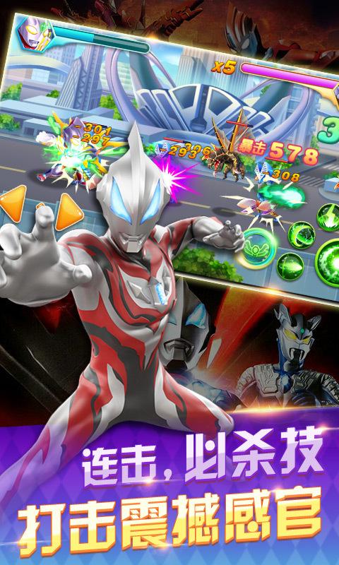 奥特曼最新游戏破解版 奥特曼最新游戏破解版