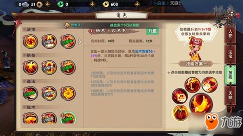 寻仙手游火凤凰兑换码 寻仙手游火凤凰兑换码