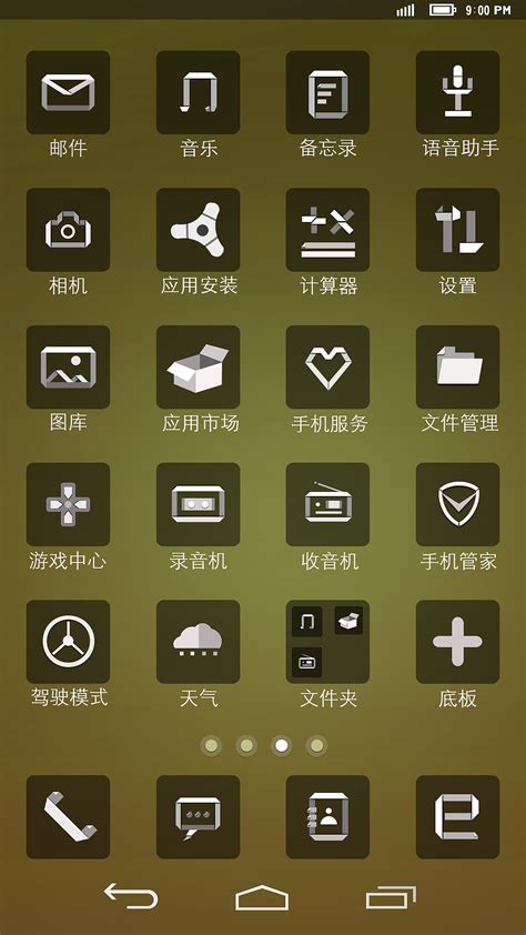 华为手机主题曲中文版怎么设置 华为手机主题曲中文版怎么设置