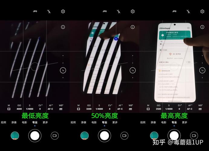 手机dc调光有什么用 手机dc调光有什么用