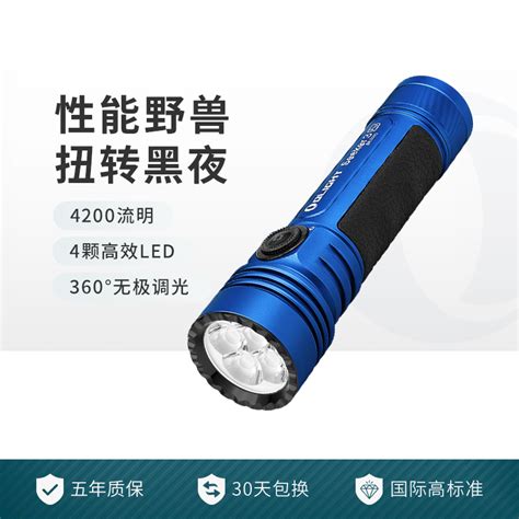 手机手电筒为啥打不开 手机手电筒为啥打不开