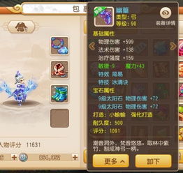 梦幻手游怎么卡等级最划算 梦幻手游怎么卡等级最划算