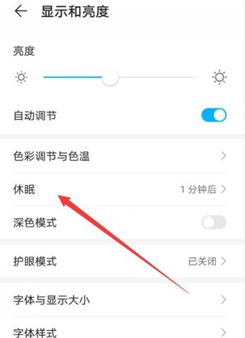 华为手机的日期 华为手机的日期