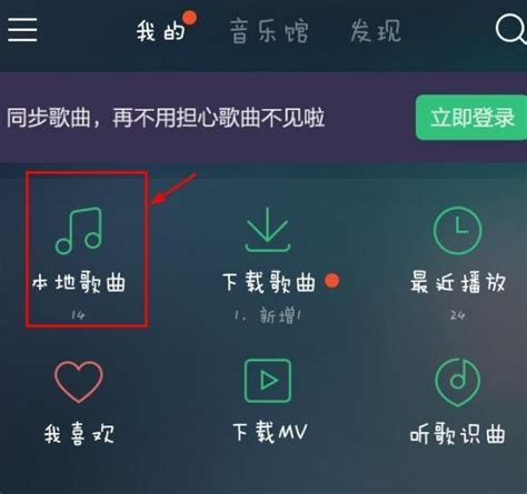 手机歌曲删除了怎么找回 手机歌曲删除了怎么找回