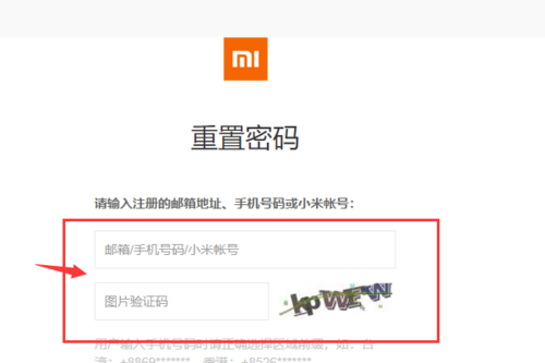 小米手机账号必须要绑手机号码 小米手机账号必须要绑手机号码