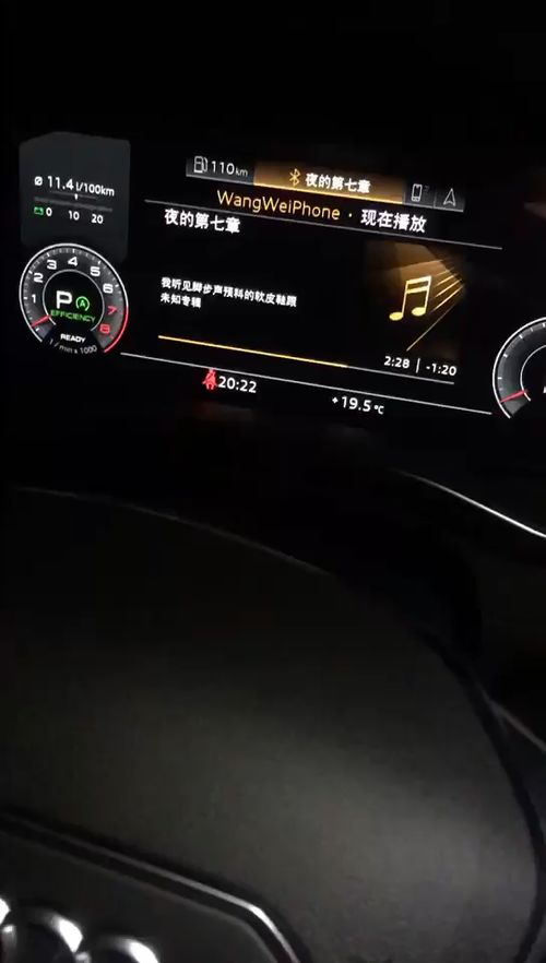奥迪怎么连接蓝牙放歌没反应 奥迪怎么连接蓝牙放歌没反应