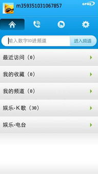 如何在家用手机唱卡拉ok 如何在家用手机唱卡拉ok