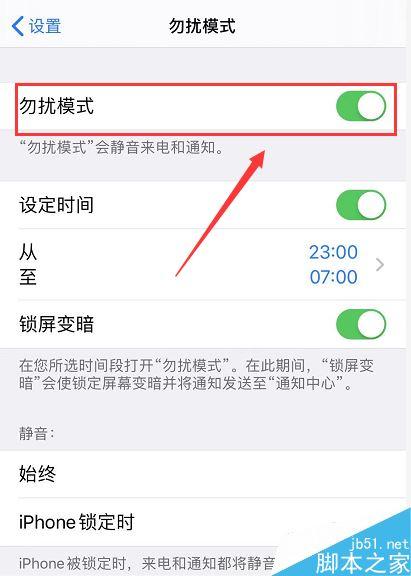 手机没声音了是什么原因 手机没声音了是什么原因