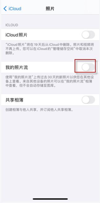 苹果手机相册不清楚了怎么办 苹果手机相册不清楚了怎么办