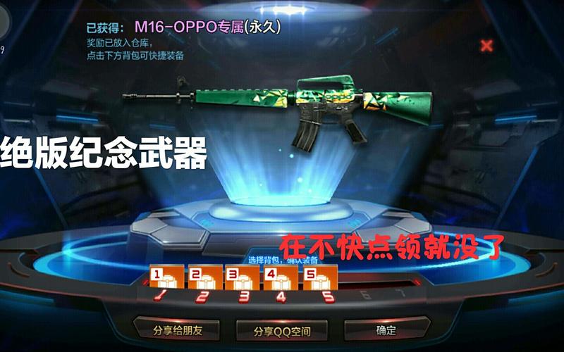 掌上穿越火线怎么看武器大全 掌上穿越火线怎么看武器大全