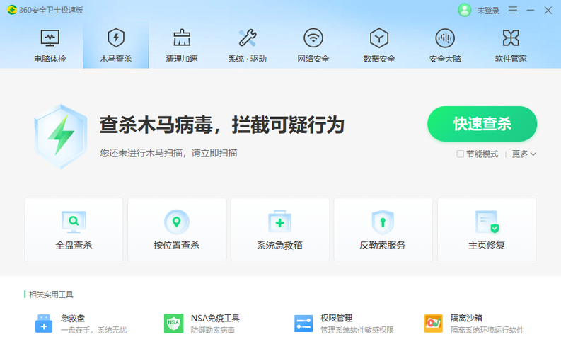 手机网页弹窗广告拦截怎么关闭 手机网页弹窗广告拦截怎么关闭