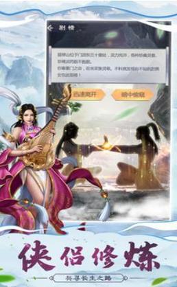 手游蓝月至尊版游戏攻略 手游蓝月至尊版游戏攻略