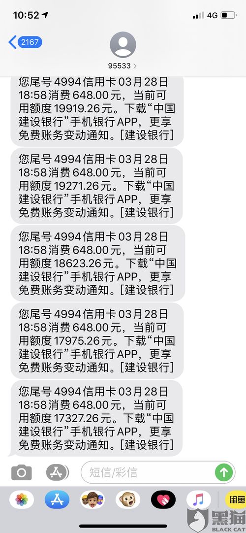 盗游戏账号判几年 盗游戏账号判几年