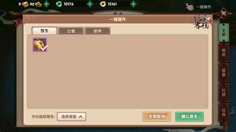 寻仙手游充值了 寻仙手游充值了