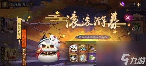 阴阳师更新失败怎么回事 阴阳师更新失败怎么回事