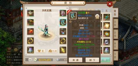 手游问道账号交易平台 手游问道账号交易平台