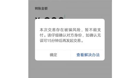 节假日转账到账时间 节假日转账到账时间
