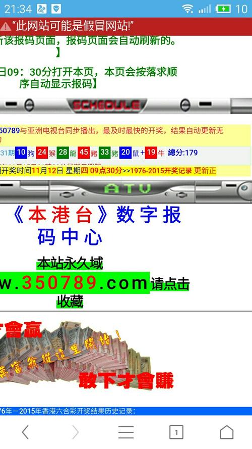 手机报码最快现场直播 手机报码最快现场直播
