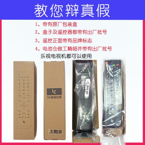 乐视手机安全证书过期 乐视手机安全证书过期