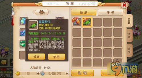 梦幻西游手游语音怎么关闭 梦幻西游手游语音怎么关闭
