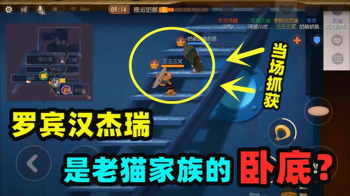 星火手机游戏解说