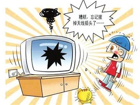 雷电天气可以玩手机吗 雷电天气可以玩手机吗