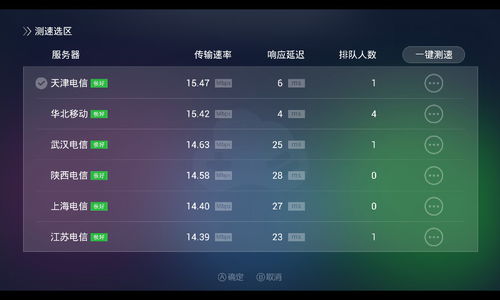 格来云游戏不花钱教程