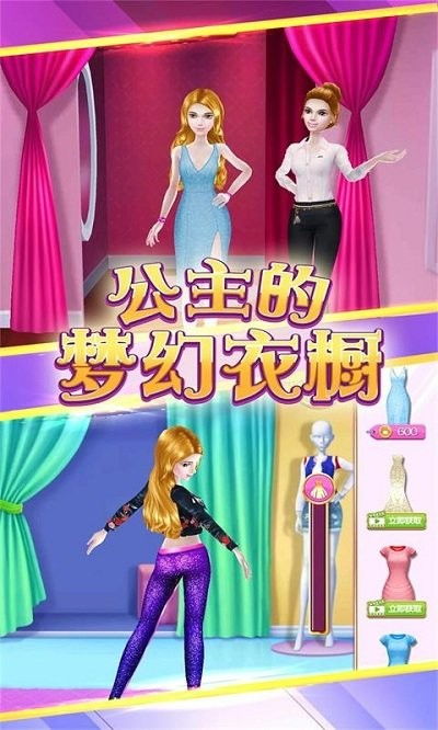 death公主大复仇完结 death公主大复仇完结