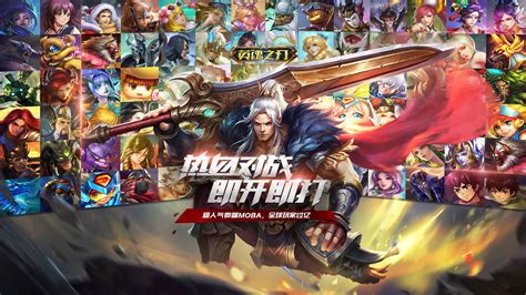 类似于英魂之刃rpg副本手游