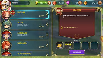 哪个手游可以挣钱 哪个手游可以挣钱