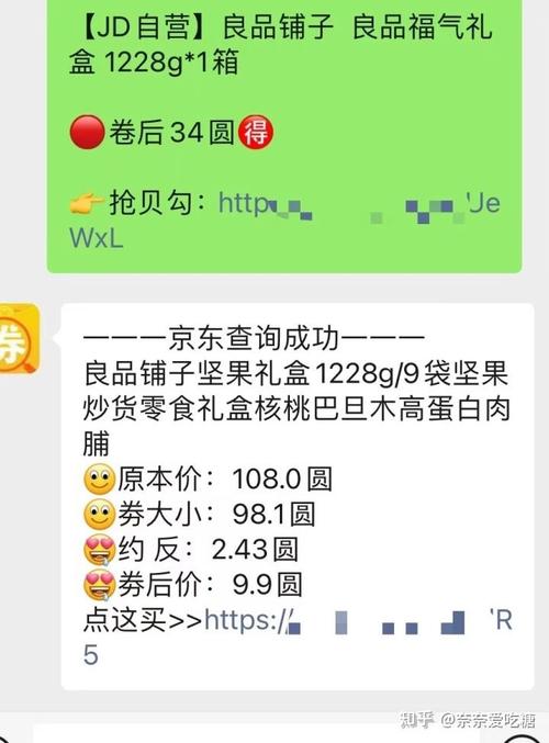 手机淘宝返利怎么操作的 手机淘宝返利怎么操作的