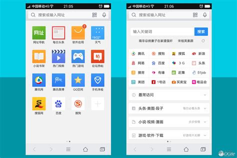 手机上怎么看网址 手机上怎么看网址