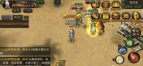 热血传奇龙魂龙魄 热血传奇龙魂龙魄