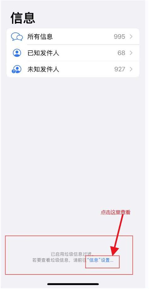 苹果怎么看手机号码多少 苹果怎么看手机号码多少