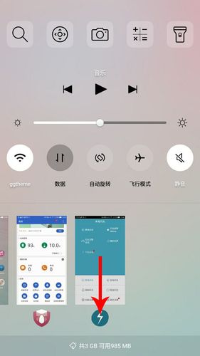 乐视手机如何恢复图标显示