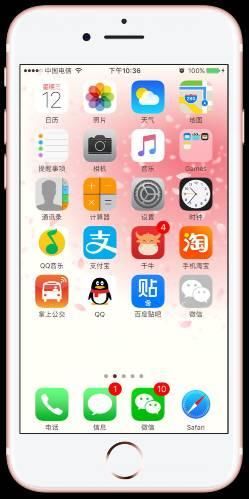 安卓手机dock栏软件 安卓手机dock栏软件