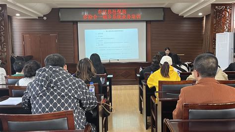 东辽县科协