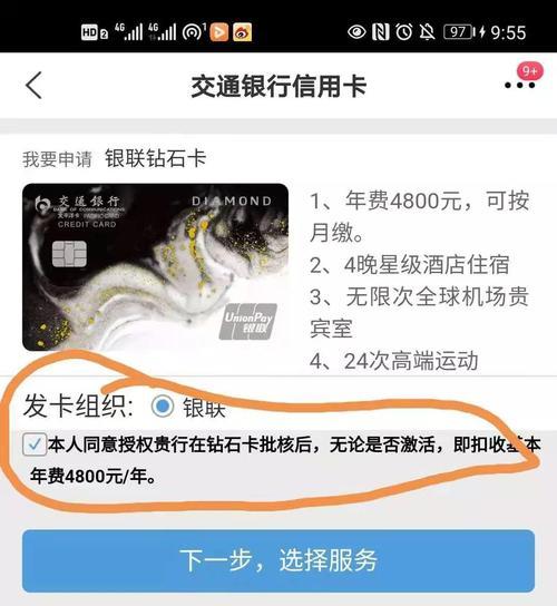 用钱宝怎么更改收款账户 用钱宝怎么更改收款账户