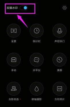 小米5手机怎么截屏幕图 小米5手机怎么截屏幕图