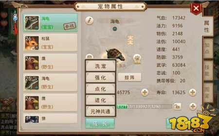问道强力中毒什么意思 问道强力中毒什么意思