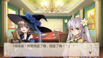 奇妙商场嘉年华下载 奇妙商场嘉年华下载