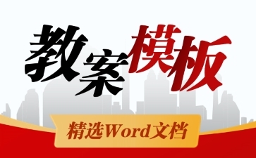 幼儿园小班角色游戏教案《娃娃家》四版 幼儿园小班角色游戏教案《娃娃家》四版