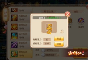 请问有兴趣吗? 请问有兴趣吗?
