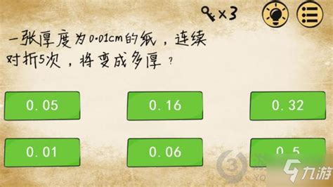 最囧游戏4第39关怎么过关 最囧游戏4第39关怎么过关